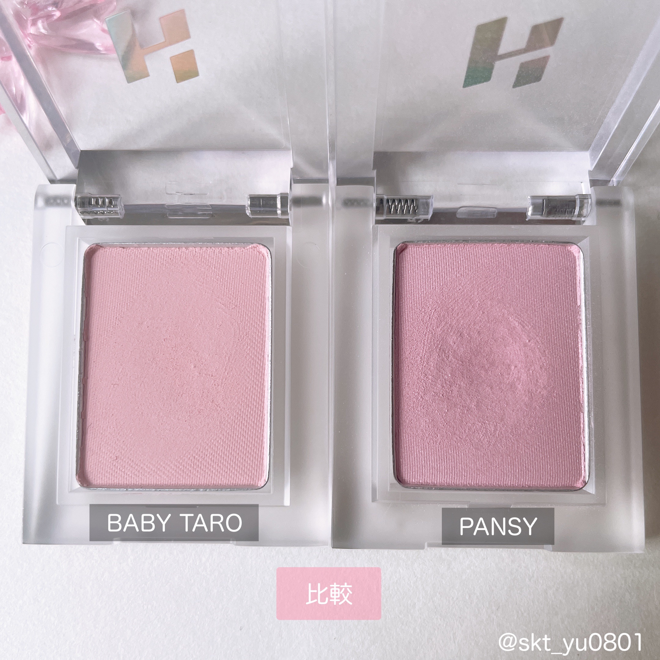 マイフェイブピースアイシャドウ/HOLIKA HOLIKA/単色アイシャドウを使ったクチコミ（3枚目）