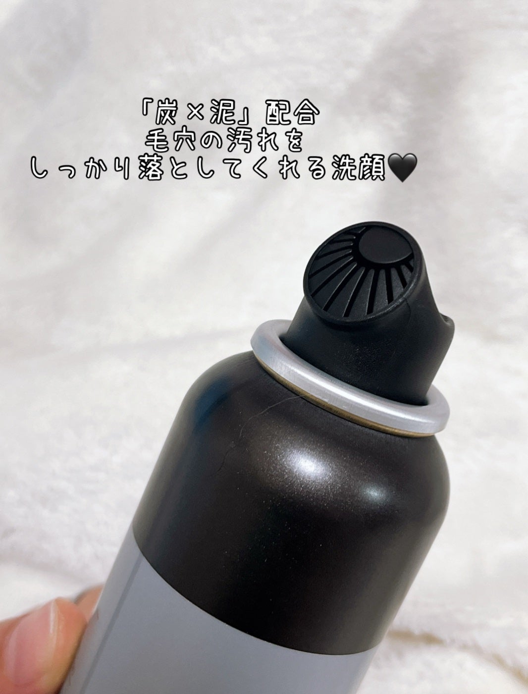 ディズム クリーミーフォームウォッシュ ブラック/DISM/泡洗顔を使ったクチコミ(2枚目)