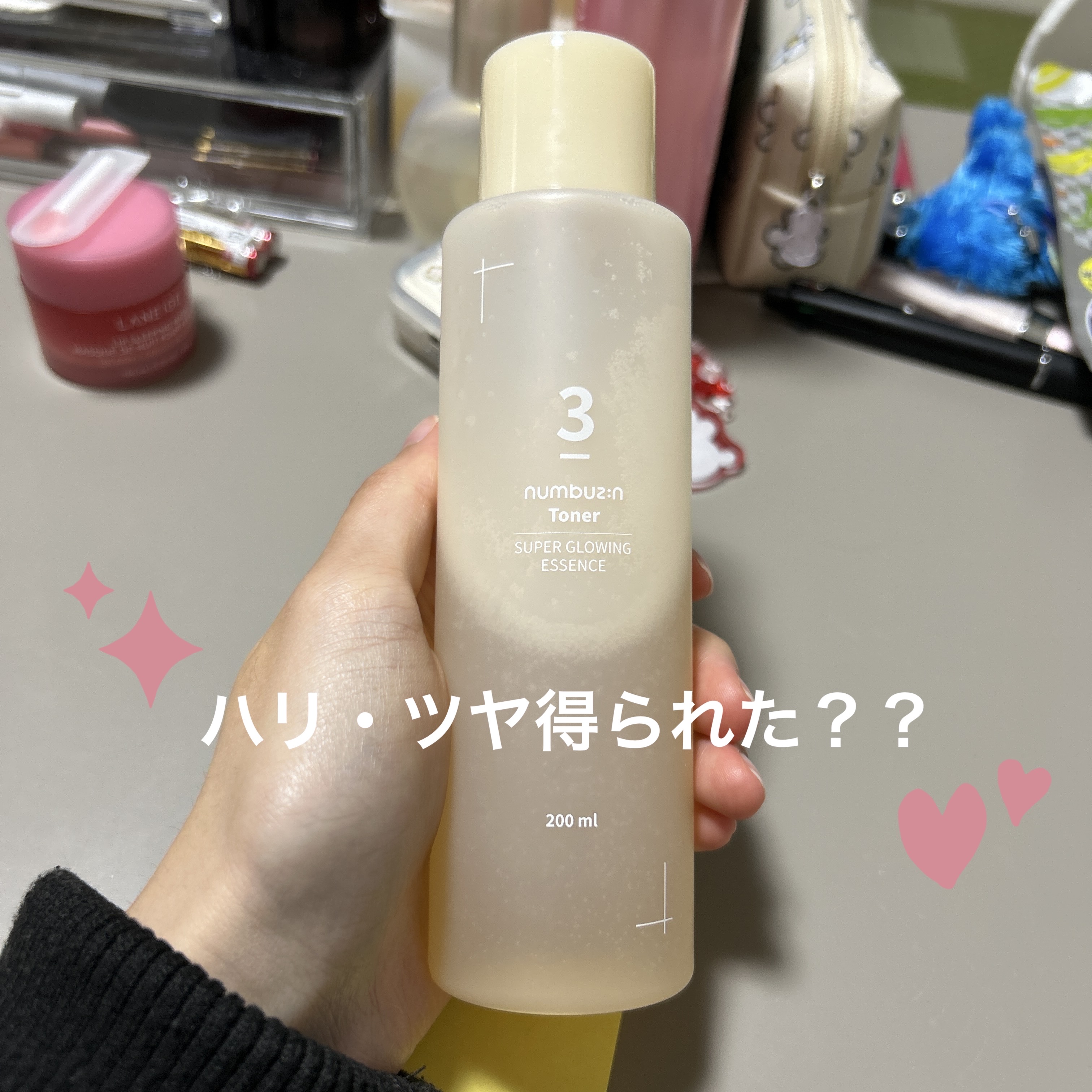 3番 うるツヤ発酵トナー/numbuzin/化粧水を使ったクチコミ（1枚目）