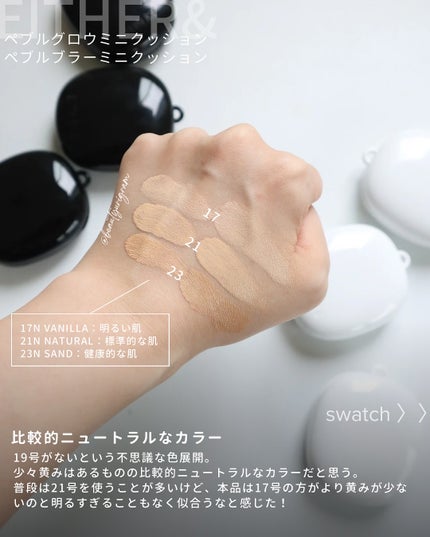 プベルグロウクッション ミニ/EITHER&/クッションファンデーションを使ったクチコミ(7枚目)