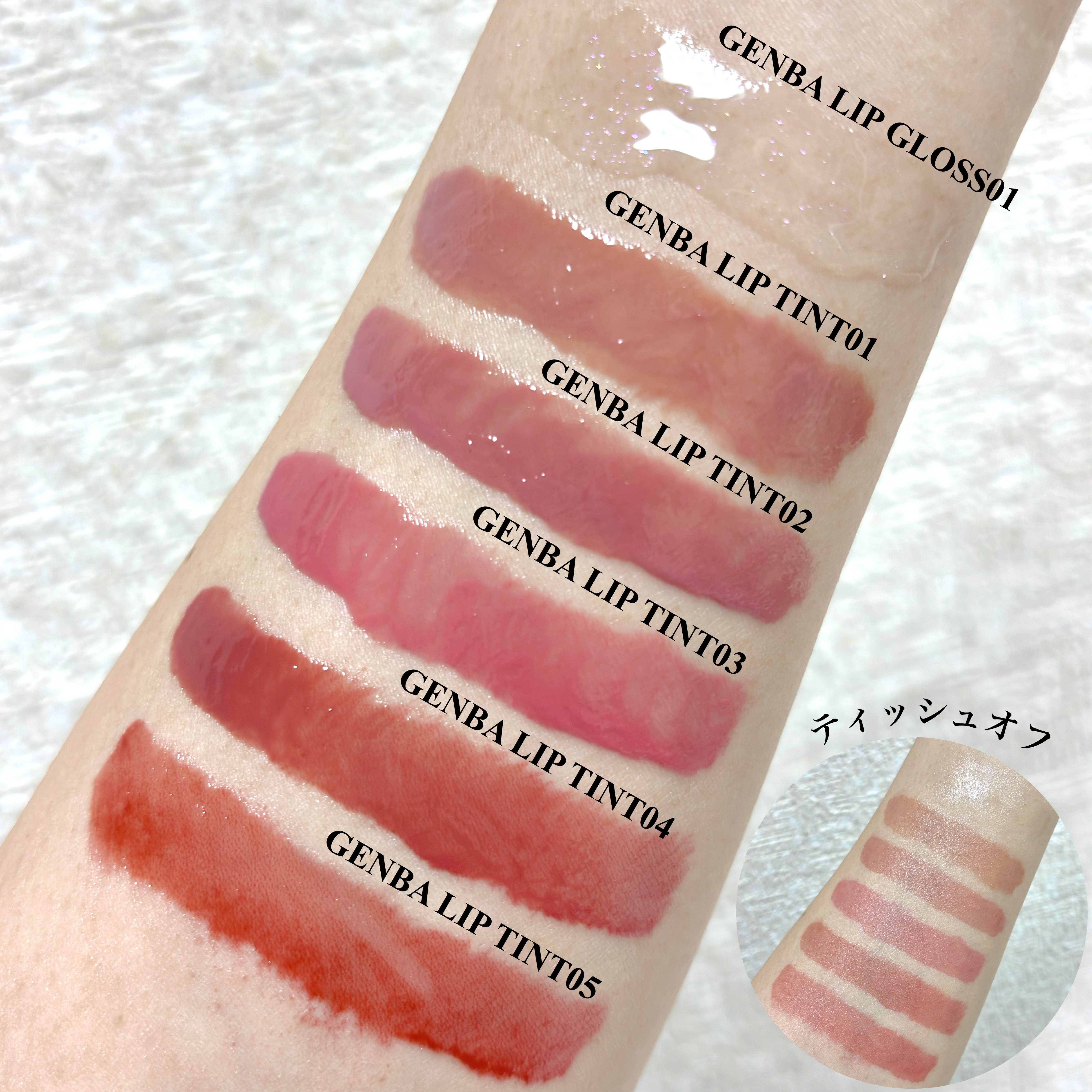 GENBALIPGLOSS 01 RHODONITE（ロードナイト）/Pyt/リップグロスを使ったクチコミ（3枚目）