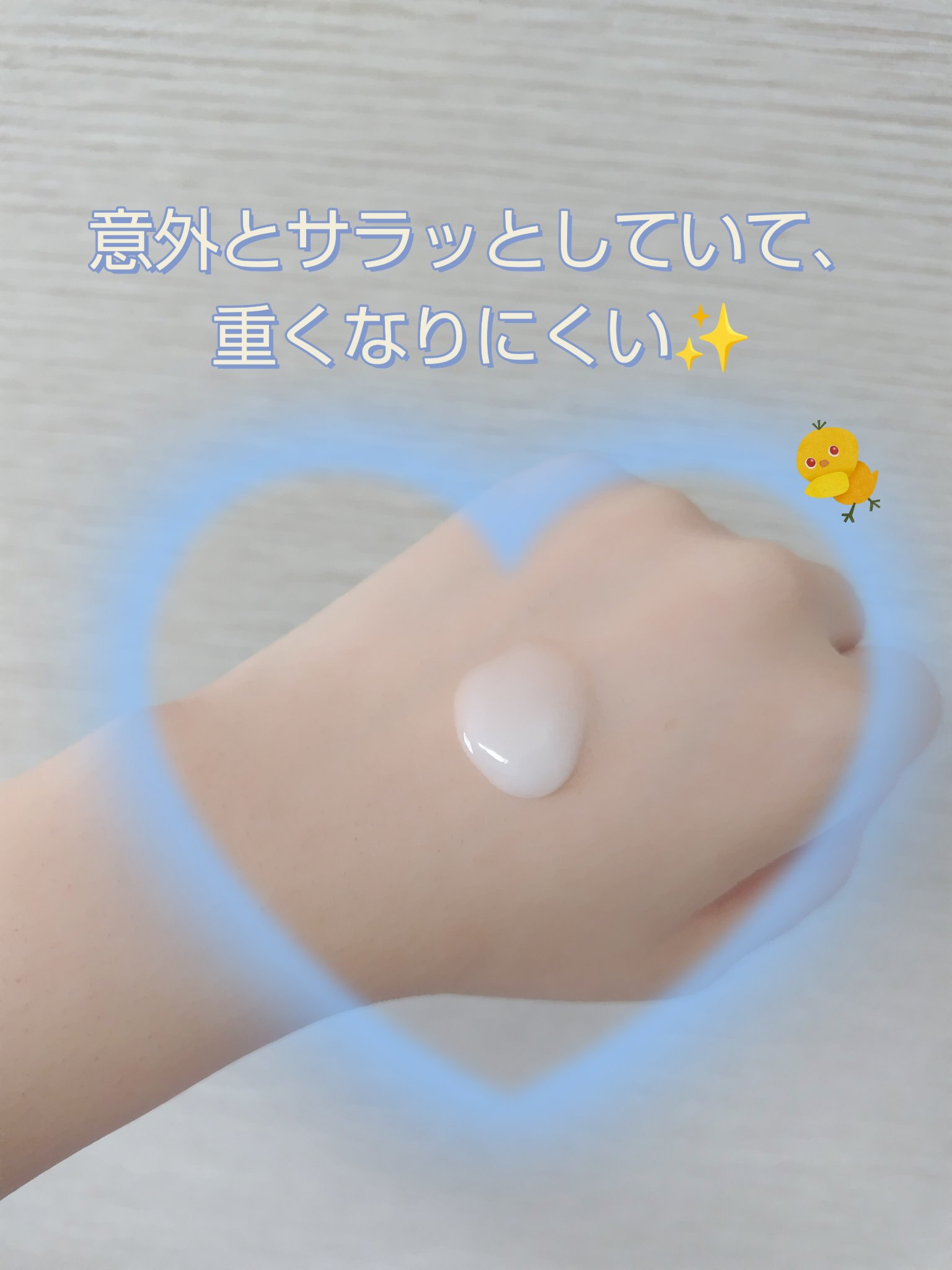 リラックス オーバーナイトケア ミルク/Je l'aime/ヘアミルクを使ったクチコミ（2枚目）