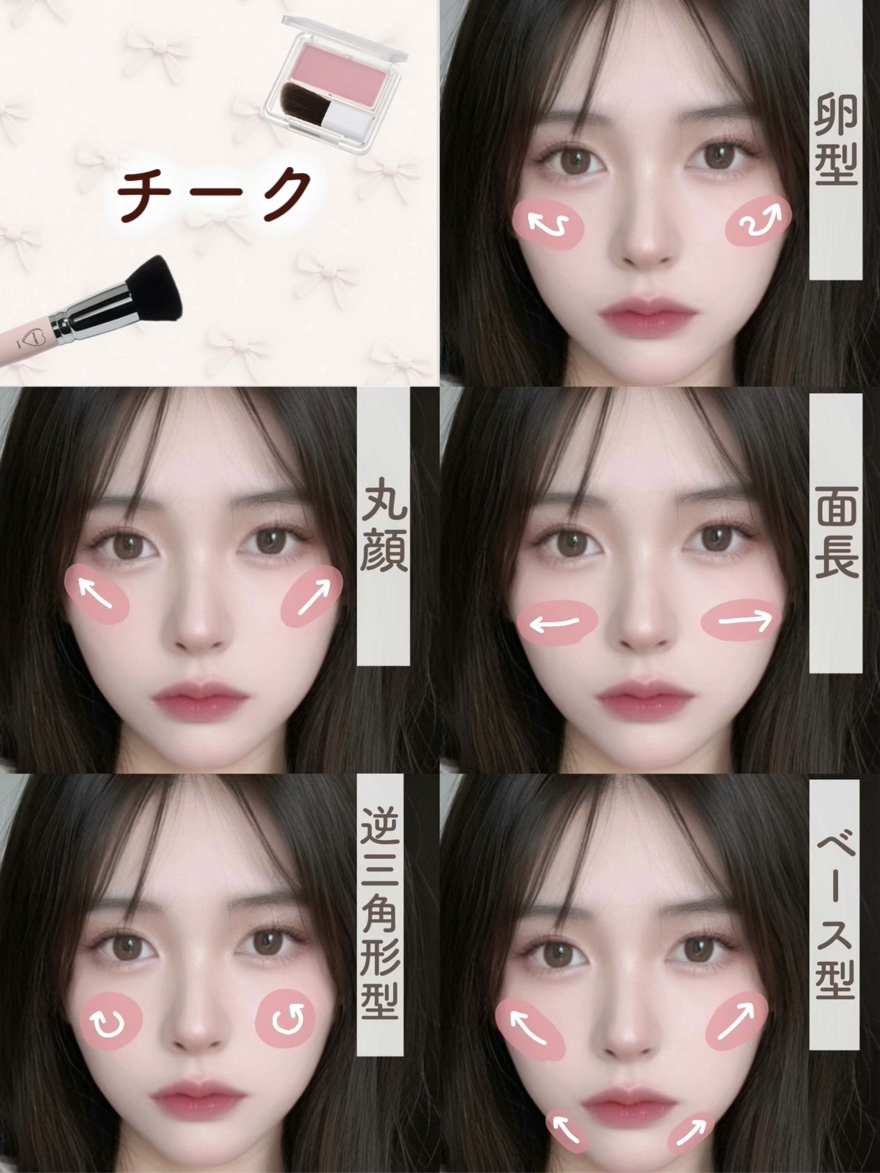 デパコス多めメイク用品 9bea4fa40b087382d16c4fc9488efd