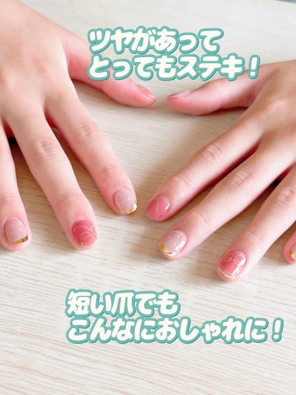 ジェルネイル ショート/キャンドゥ/ネイルシールを使ったクチコミ(6枚目)