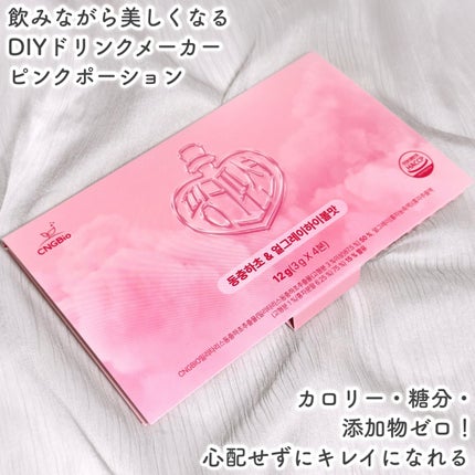 飲める美容ピンクDIYドリンク ピンクポーション ゼロカロリー・冬虫夏草/PINK POTION /美容ドリンクを使ったクチコミ(2枚目)