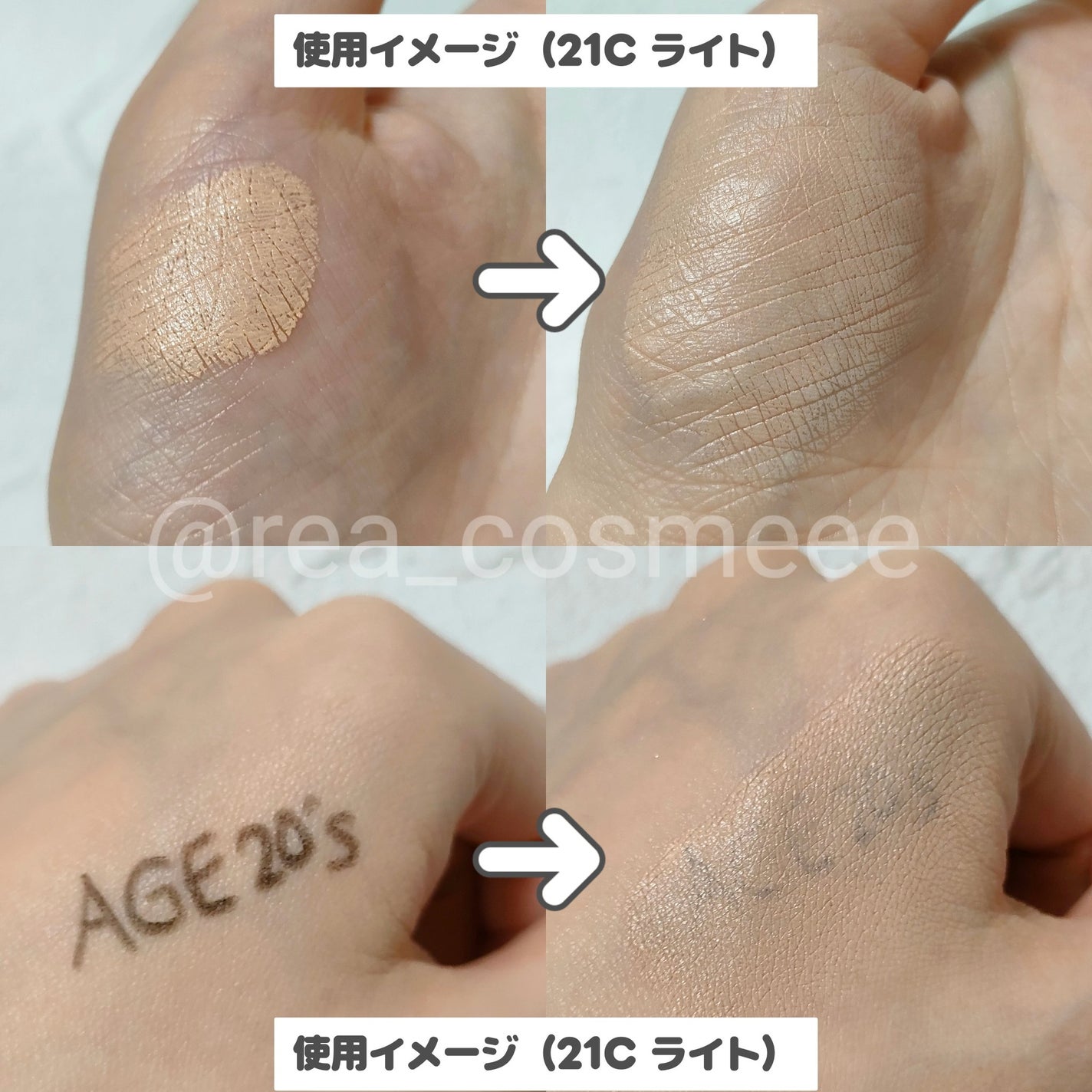 ヴェルヴェットラスティングパクト/AGE20’s/その他ファンデーションを使ったクチコミ(4枚目)