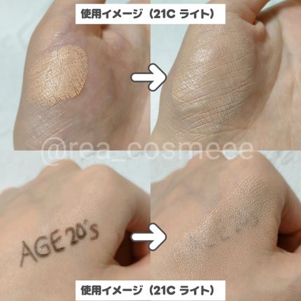 ヴェルヴェットラスティングパクト/AGE20’s/その他ファンデーションを使ったクチコミ(4枚目)