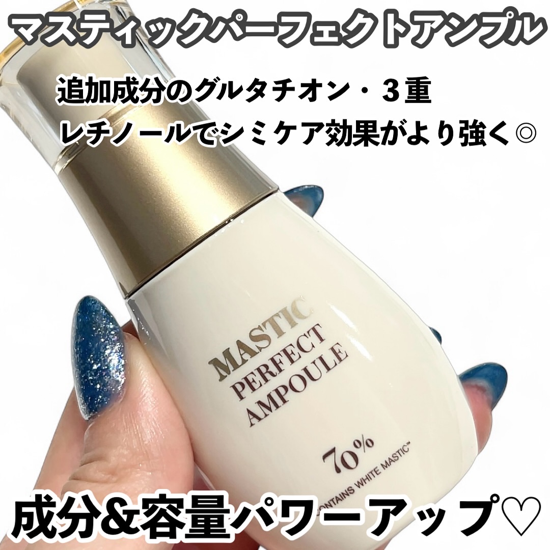 Mastic 6 Hours Ampoule  (Massagers)/Mastina/美容液を使ったクチコミ（2枚目）