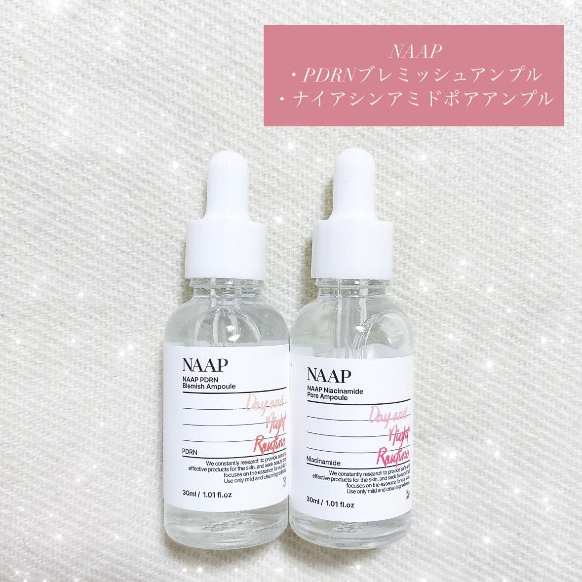 NAAP アンプル/NAAP/美容液を使ったクチコミ（1枚目）