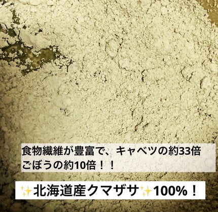 すっきり腸快青汁/健翔/青汁を使ったクチコミ(5枚目)