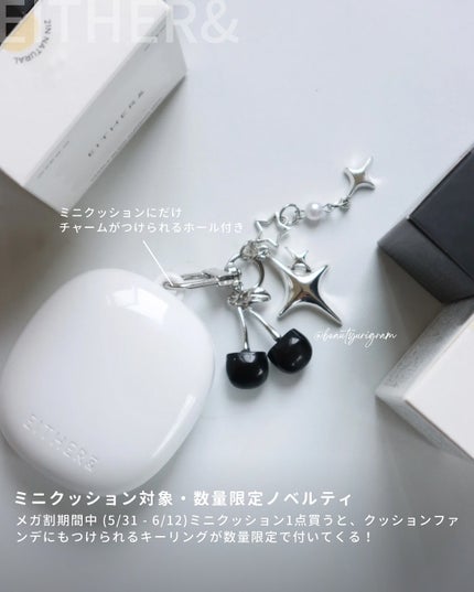 プベルグロウクッション ミニ/EITHER&/クッションファンデーションを使ったクチコミ(9枚目)