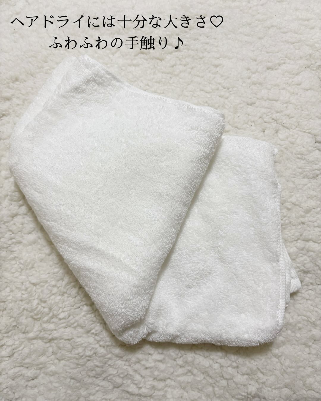 ReFa HAIR DRY TOWEL｜ReFaの口コミ - リファ ヘアドライタオル