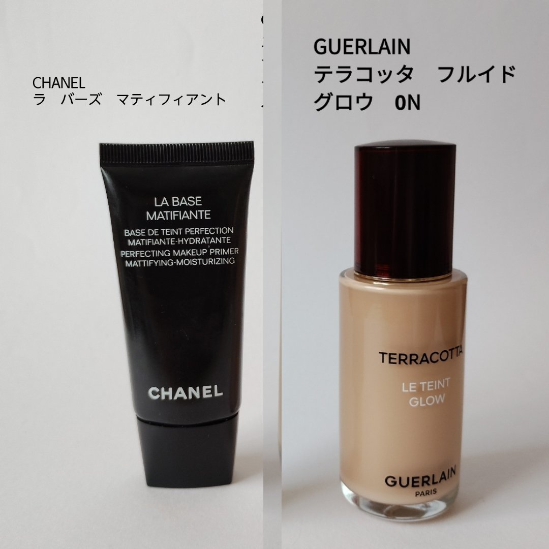 テラコッタ フルイド グロウ 1N / GUERLAIN(ゲラン) | LIPS