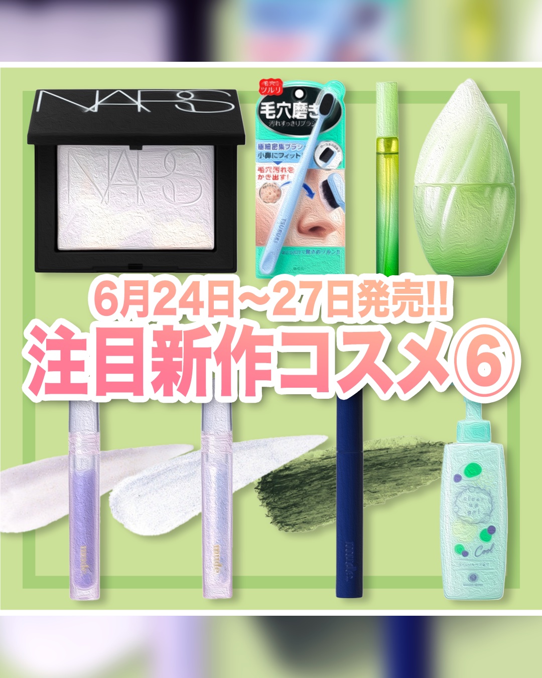 アユーラ メディテーションオードパルファム/AYURA/香水(その他)を使ったクチコミ（1枚目）