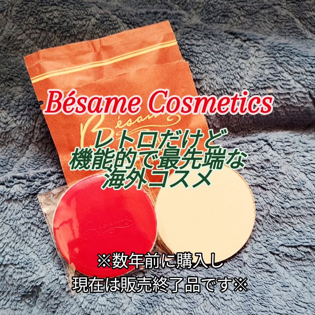 Signature Compact Powder Refill/Besame Cosmetics/プレストパウダーを使ったクチコミ（1枚目）
