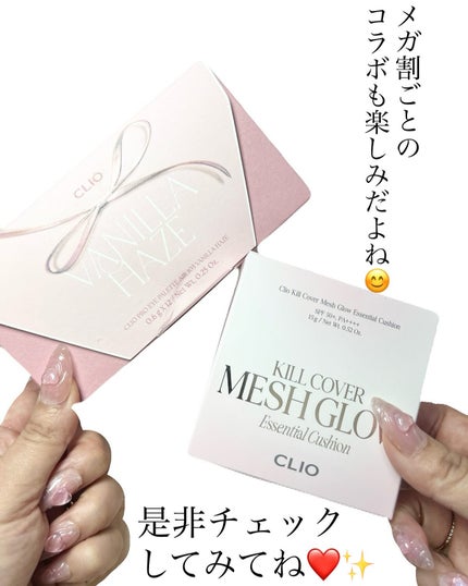 5児ママ ゆかこ♡フォロバ100 コメください on LIPS 「@cliojapan様のプロモーションに参加しています♡こんに..」(8枚目)