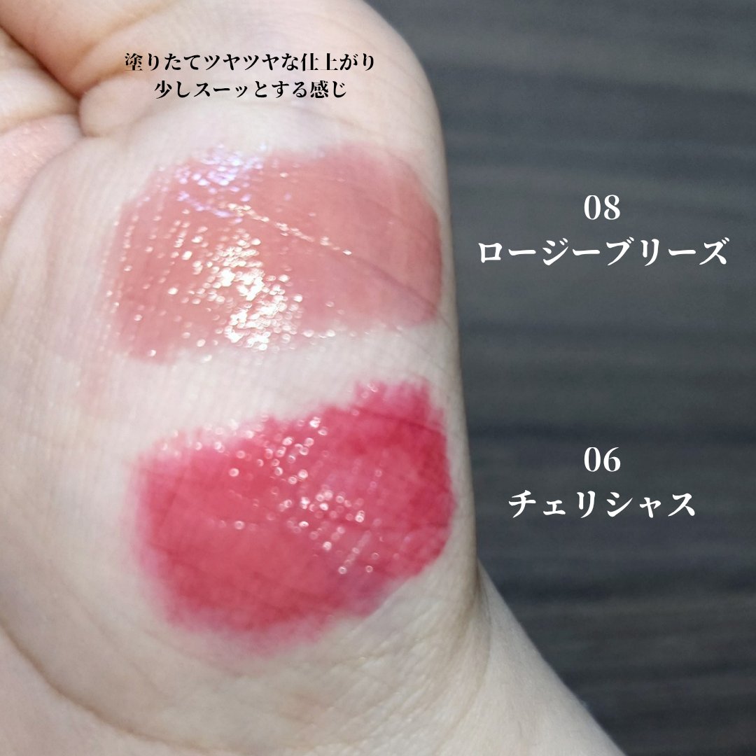 ジェリーフィットティンティッドグロウティント/Milk Touch/リップティントを使ったクチコミ（3枚目）