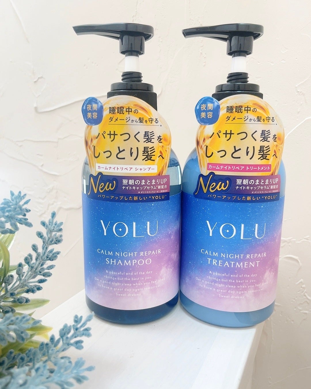 カームナイトリペアシャンプー/トリートメント/YOLU/シャンプー・コンディショナーを使ったクチコミ(1枚目)