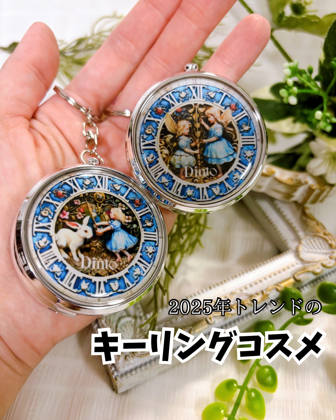 グローイングタイムトゥーキスアンドブラッシュ/Dinto/口紅を使ったクチコミ（2枚目）