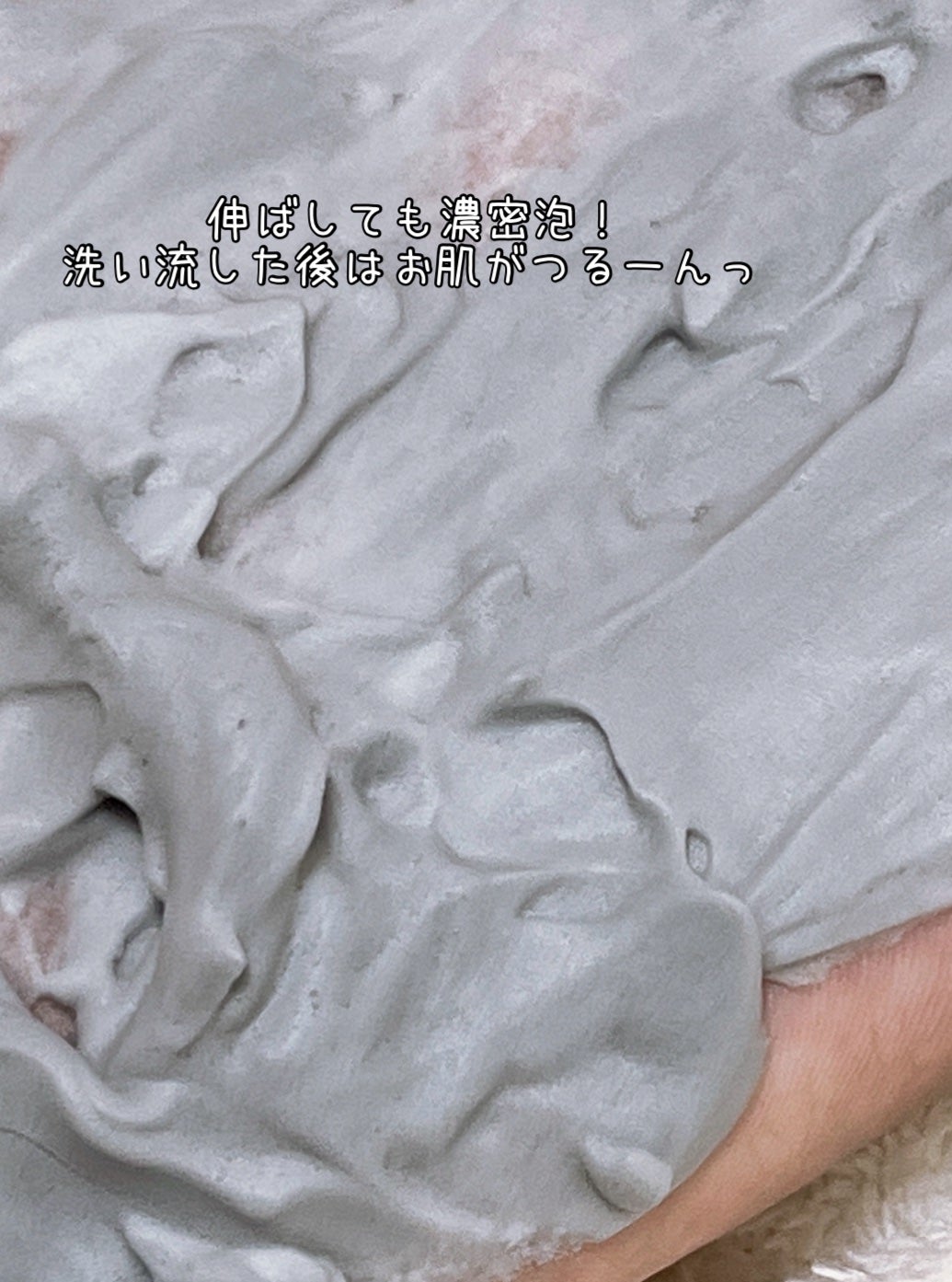 ディズム クリーミーフォームウォッシュ ブラック/DISM/泡洗顔を使ったクチコミ(4枚目)