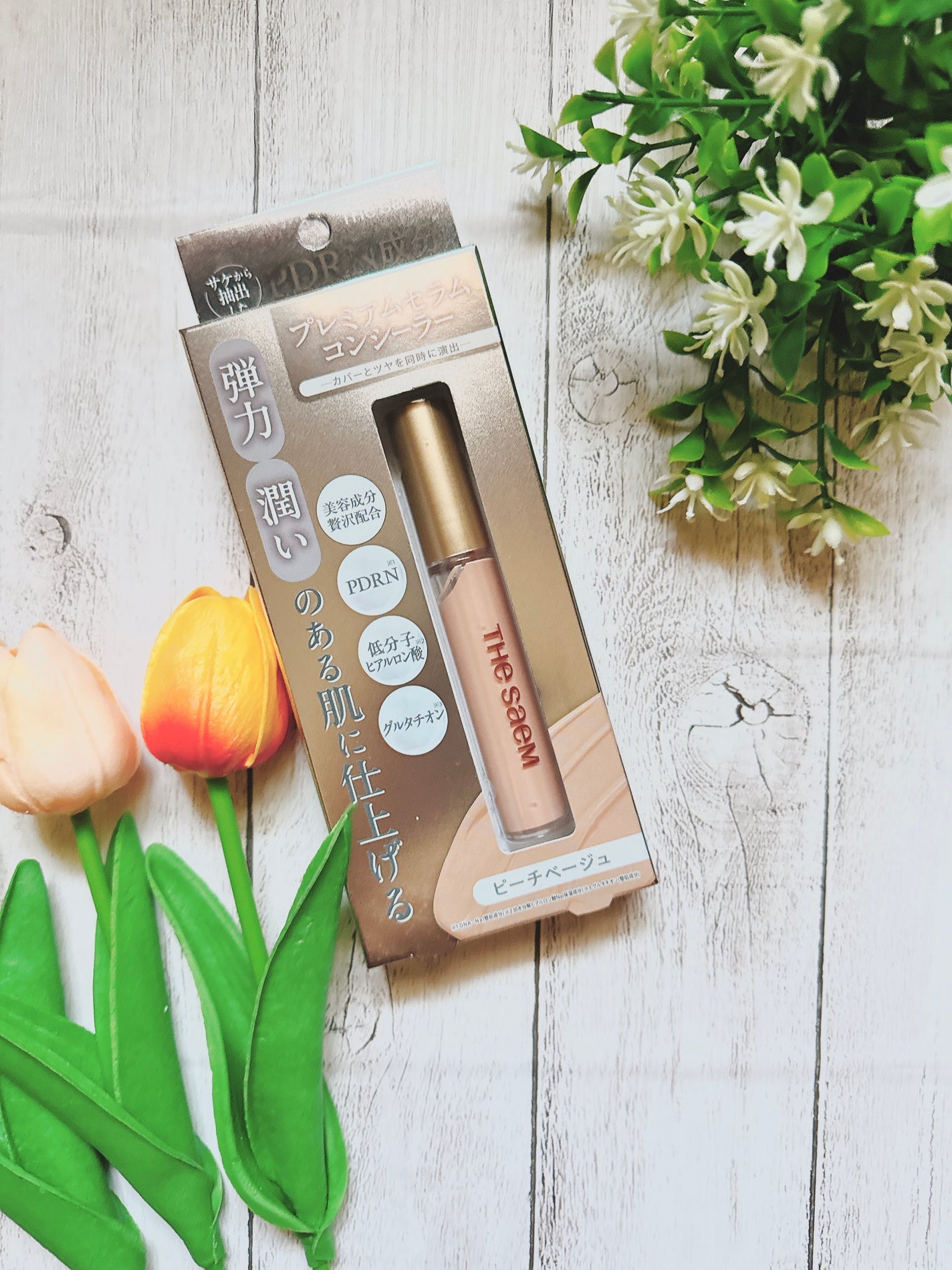 カバーパーフェクション チップコンシーラー/the SAEM/リキッドコンシーラーを使ったクチコミ(4枚目)