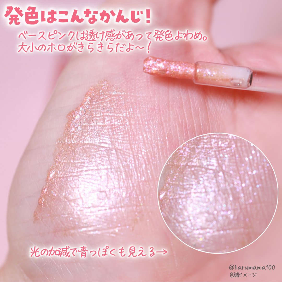 ASグリッターシャドウ/ピコモンテ/グリッターを使ったクチコミ（3枚目）