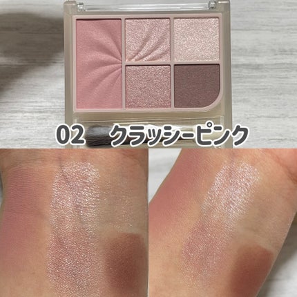 フェイスアイパレット/CEZANNE/アイシャドウを使ったクチコミ(4枚目)