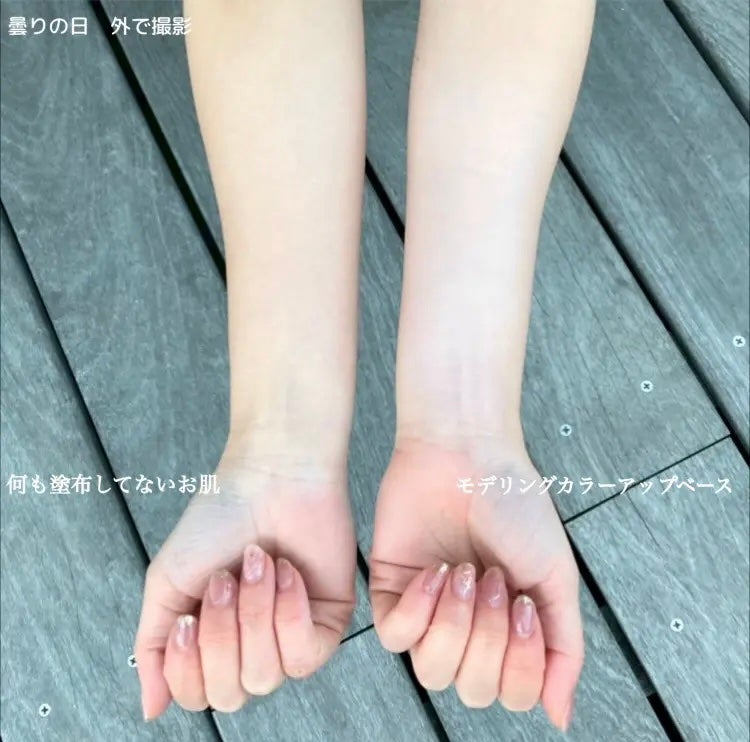 エレガンス モデリング カラーアップ ベース UV/Elégance/化粧下地を使ったクチコミ(10枚目)