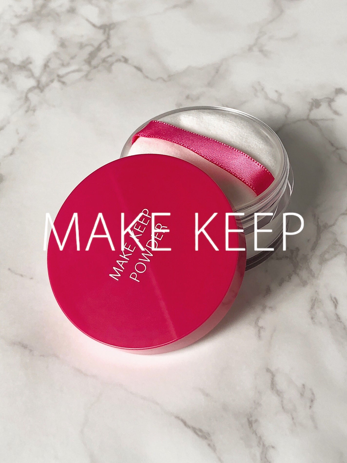 メイク キープ パウダー EX/コーセーコスメニエンス/ルースパウダーを使ったクチコミ(1枚目)