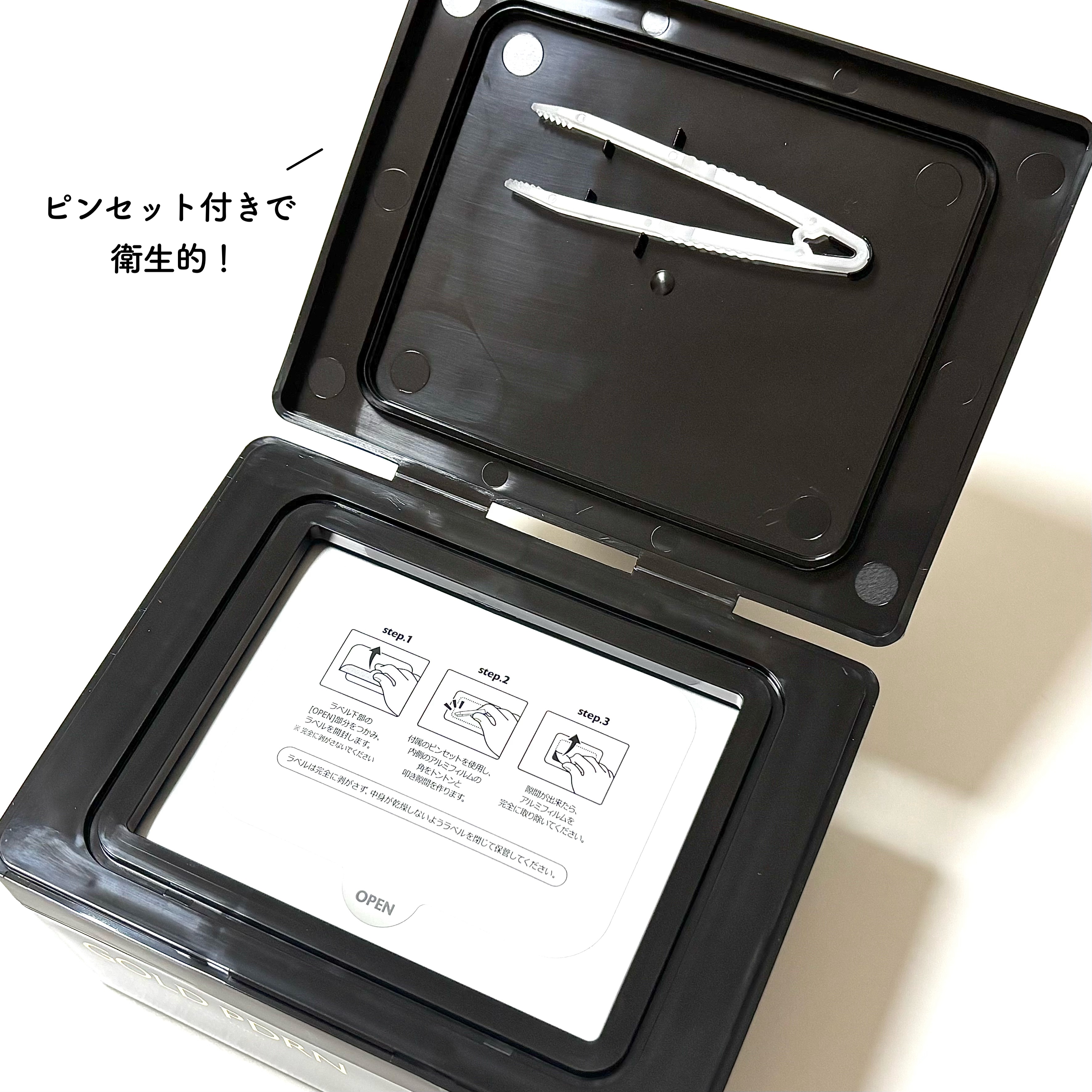 PDRNデイリースペシャルマスク/Milk Touch/シートマスク・パックを使ったクチコミ（3枚目）