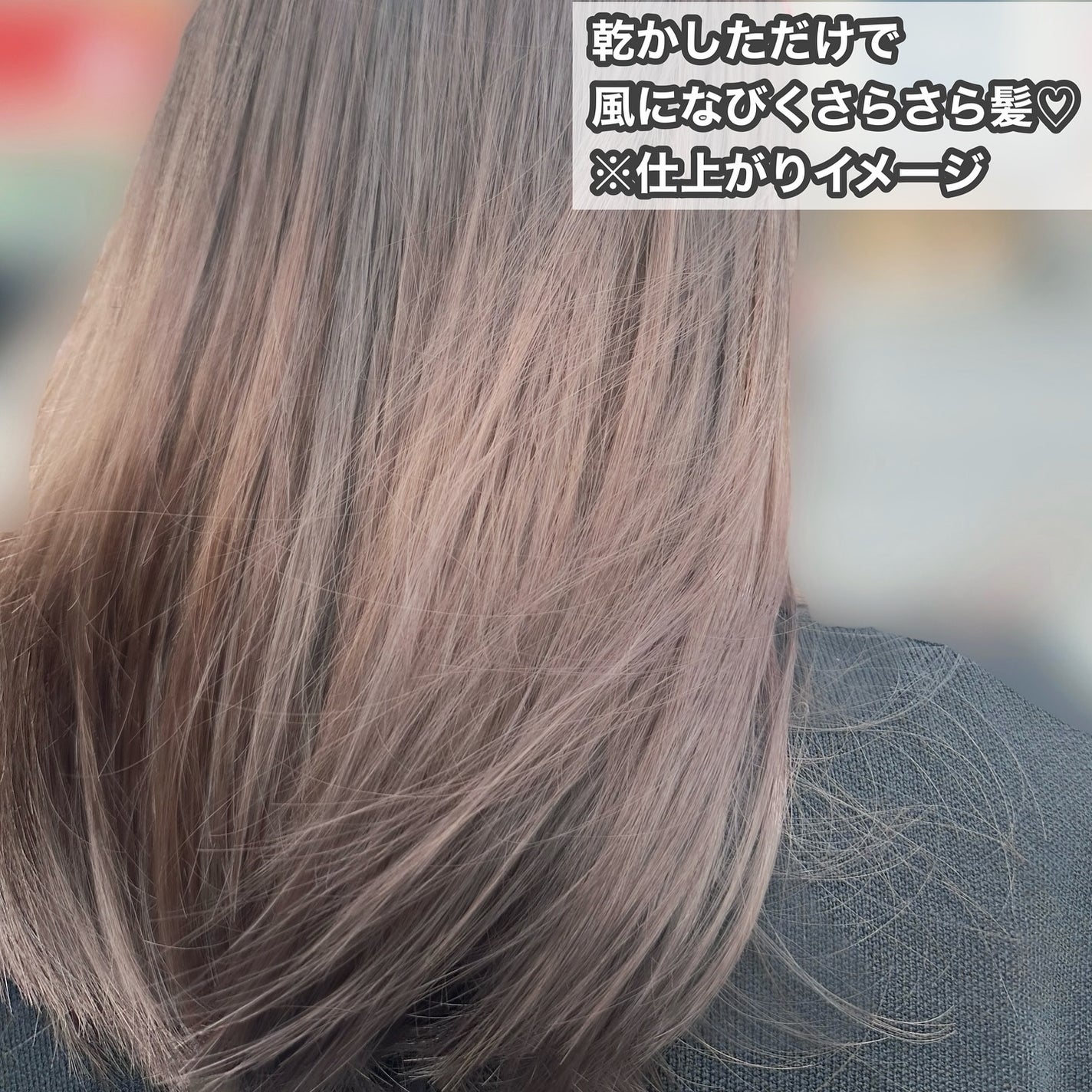 リムール ノンシリコンシャンプー・トリートメント/リムサプライ/サロンシャンプーを使ったクチコミ(3枚目)