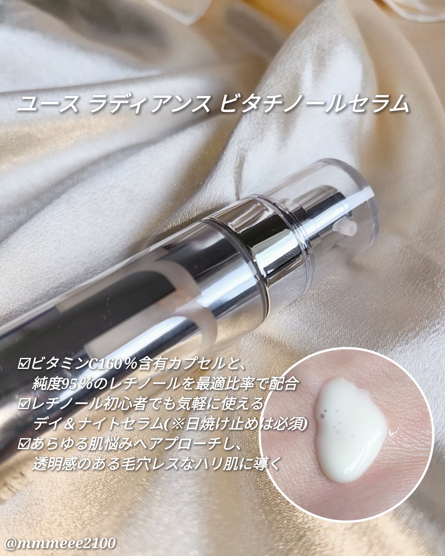 メイ on LIPS 「#PRプリメラのおすすめアイテム!💖💡@primera.jp🤍..」(3枚目)