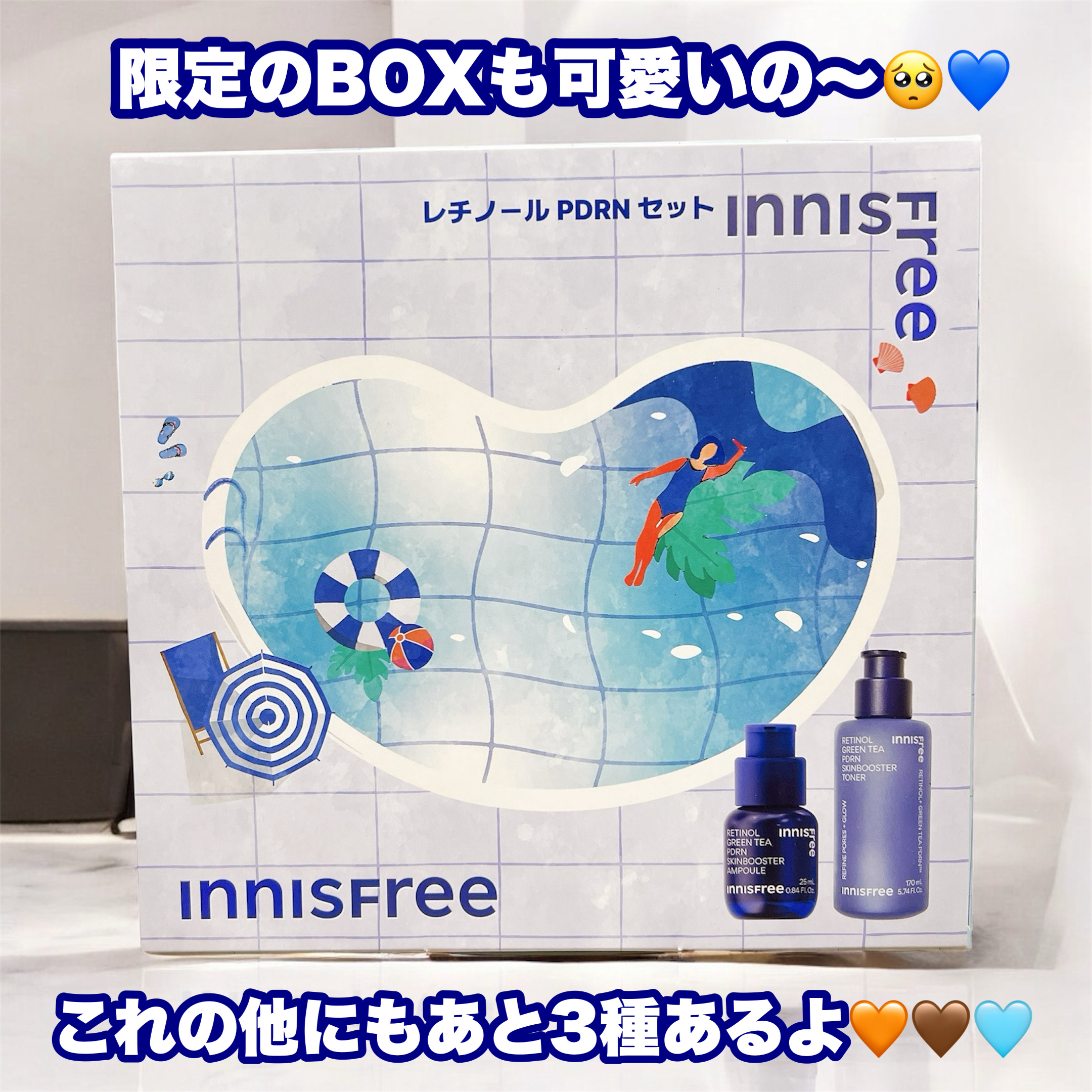 レチノール　PDRN　アドバンスド　マスク/innisfree/シートマスク・パックを使ったクチコミ（2枚目）