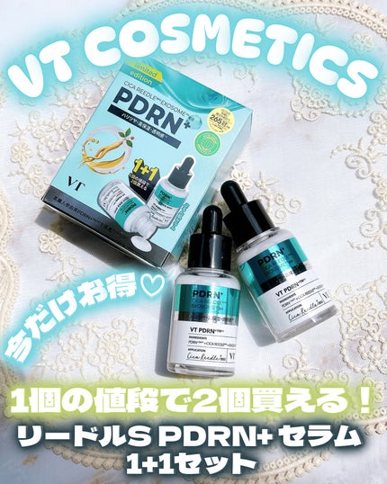 リードルS PDRN+ セラム/VT/美容液を使ったクチコミ(1枚目)
