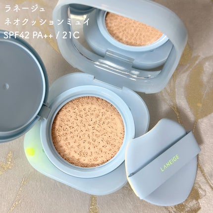 ラネージュ ネオクッション ミュイ /LANEIGE/クッションファンデーションを使ったクチコミ(2枚目)
