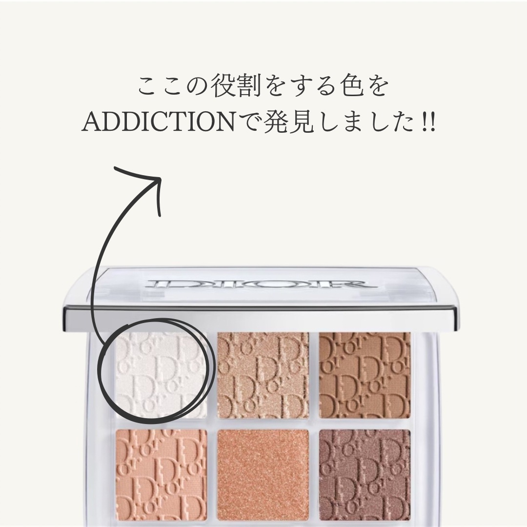 アディクション ザ アイシャドウ マット/ADDICTION/単色アイシャドウを使ったクチコミ（2枚目）