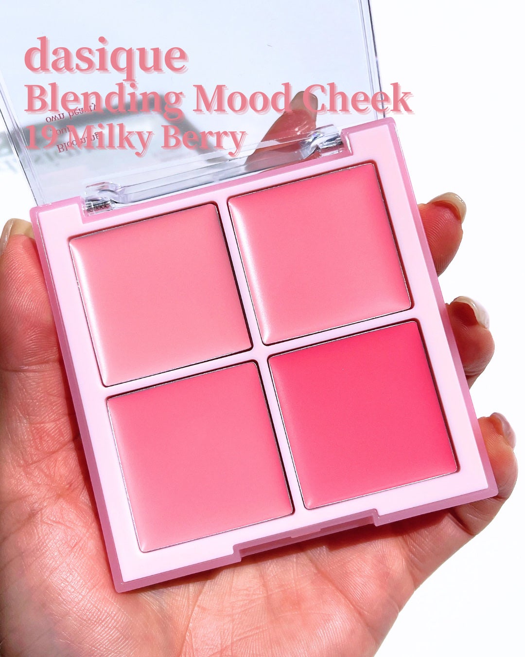 シャドウパレット/dasique/アイシャドウパレットを使ったクチコミ(4枚目)