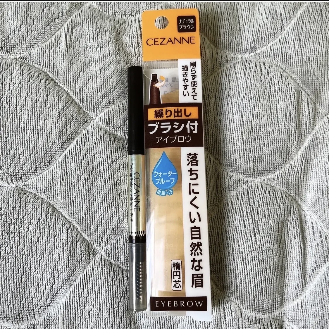 ブラシ付きアイブロウ繰り出し/CEZANNE/アイブロウペンシルを使ったクチコミ（2枚目）