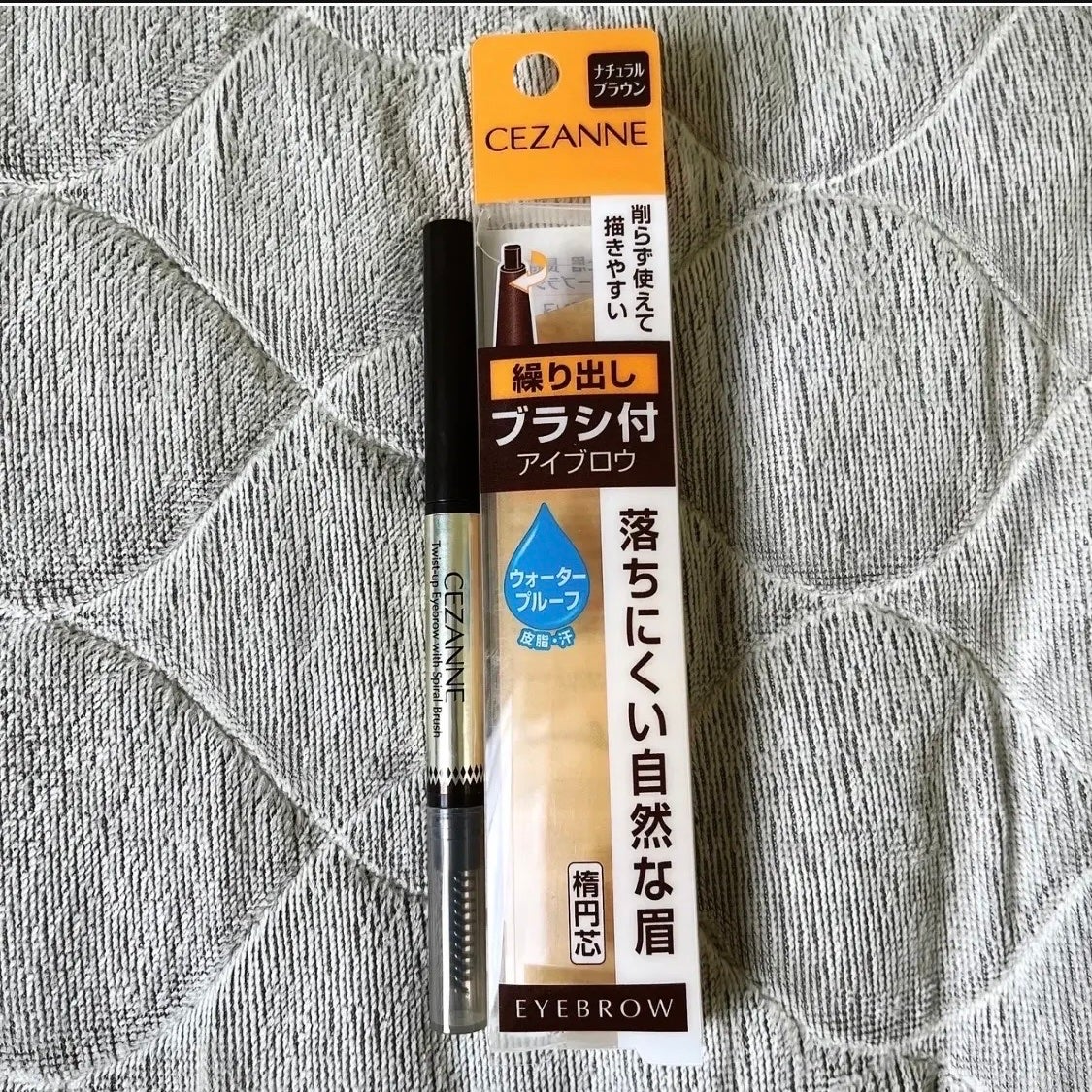 ブラシ付きアイブロウ繰り出し/CEZANNE/アイブロウペンシルを使ったクチコミ(2枚目)
