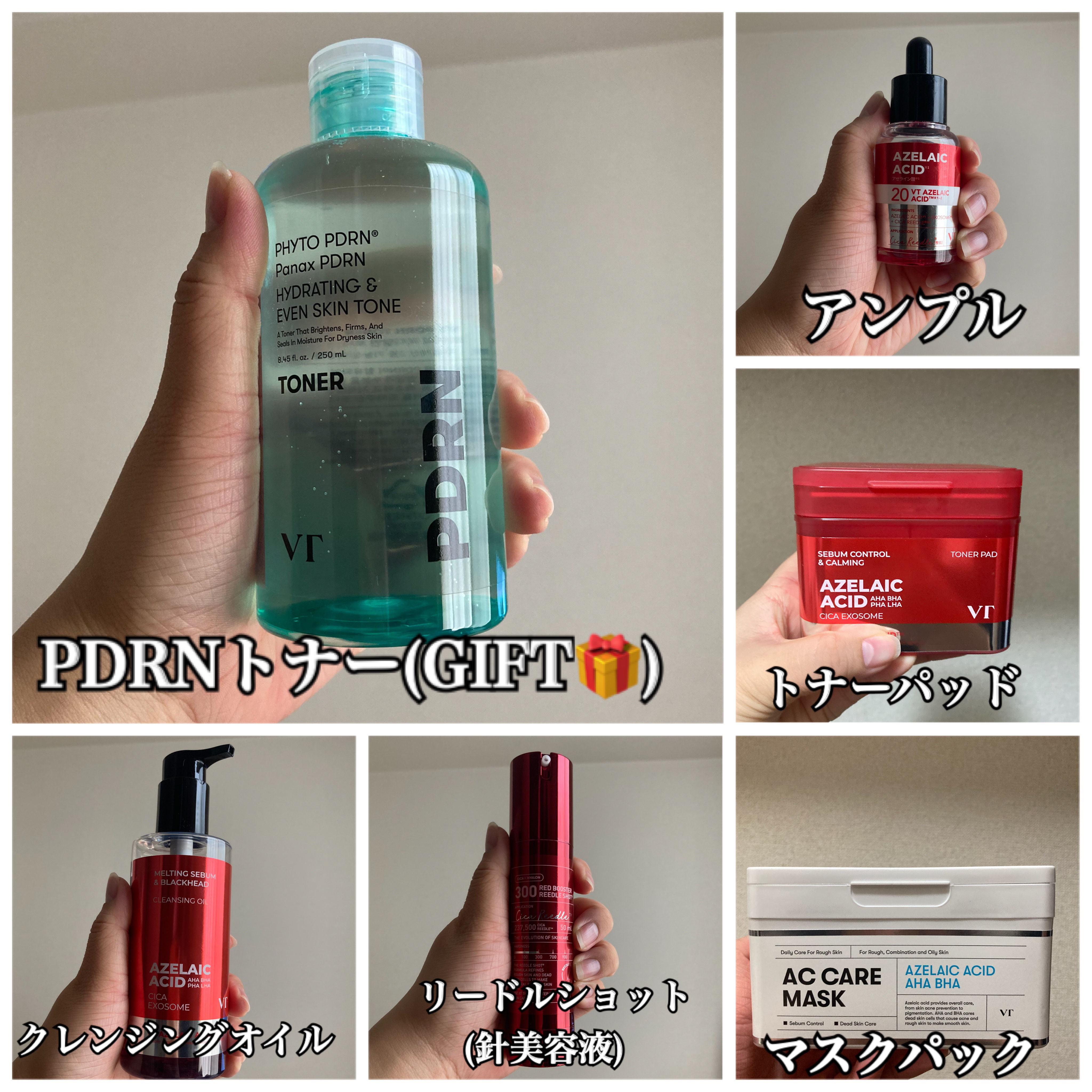 AZケア マスク/VT/シートマスク・パックを使ったクチコミ（2枚目）