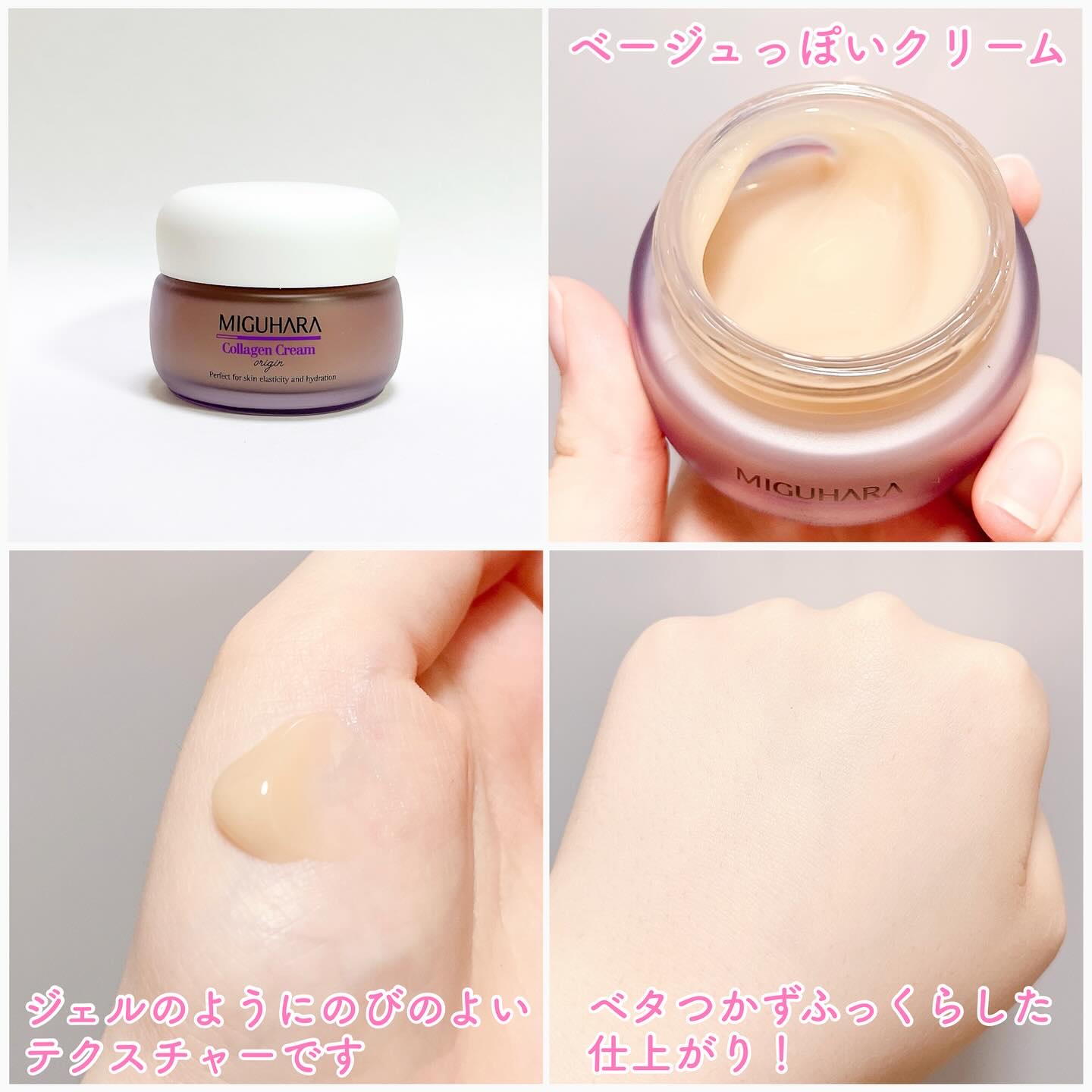 シャインカーミングデイリーパック/MIGUHARA/シートマスク・パックを使ったクチコミ（3枚目）