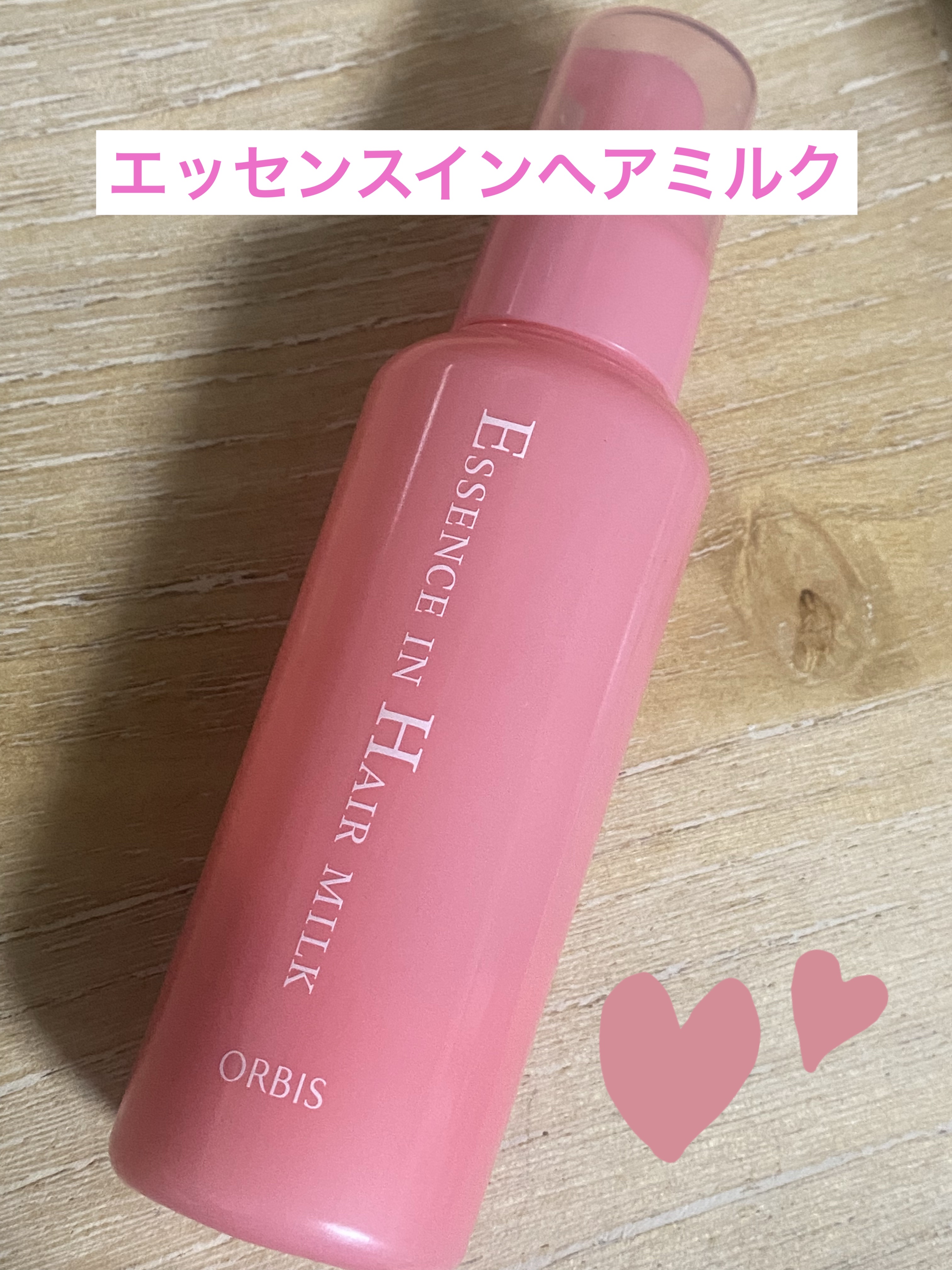 &honey Melty モイストリッチヘアオイル3.0/&honey/ヘアオイルを使ったクチコミ（2枚目）