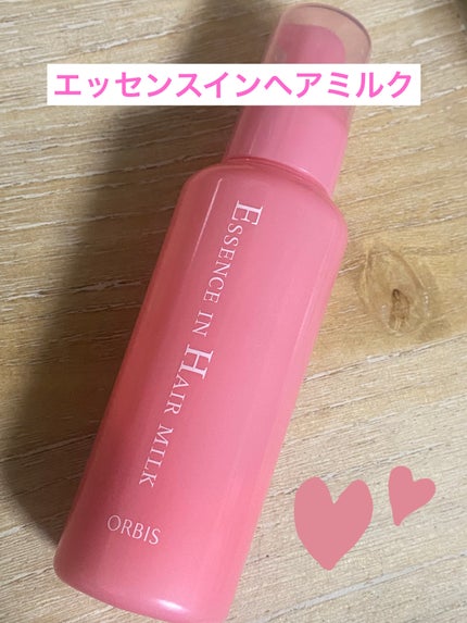 &honey Melty モイストリッチヘアオイル3.0/&honey/ヘアオイルを使ったクチコミ(2枚目)