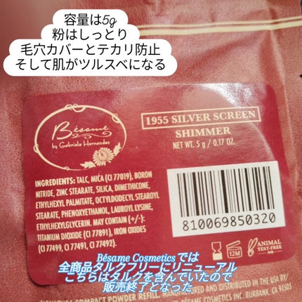 Signature Compact Powder Refill/Besame Cosmetics/プレストパウダーを使ったクチコミ(9枚目)