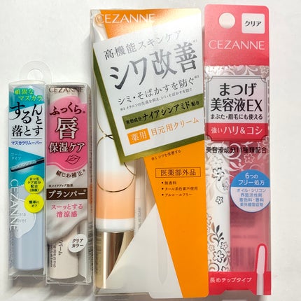 まつげ美容液EX/CEZANNE/まつげ美容液を使ったクチコミ(1枚目)