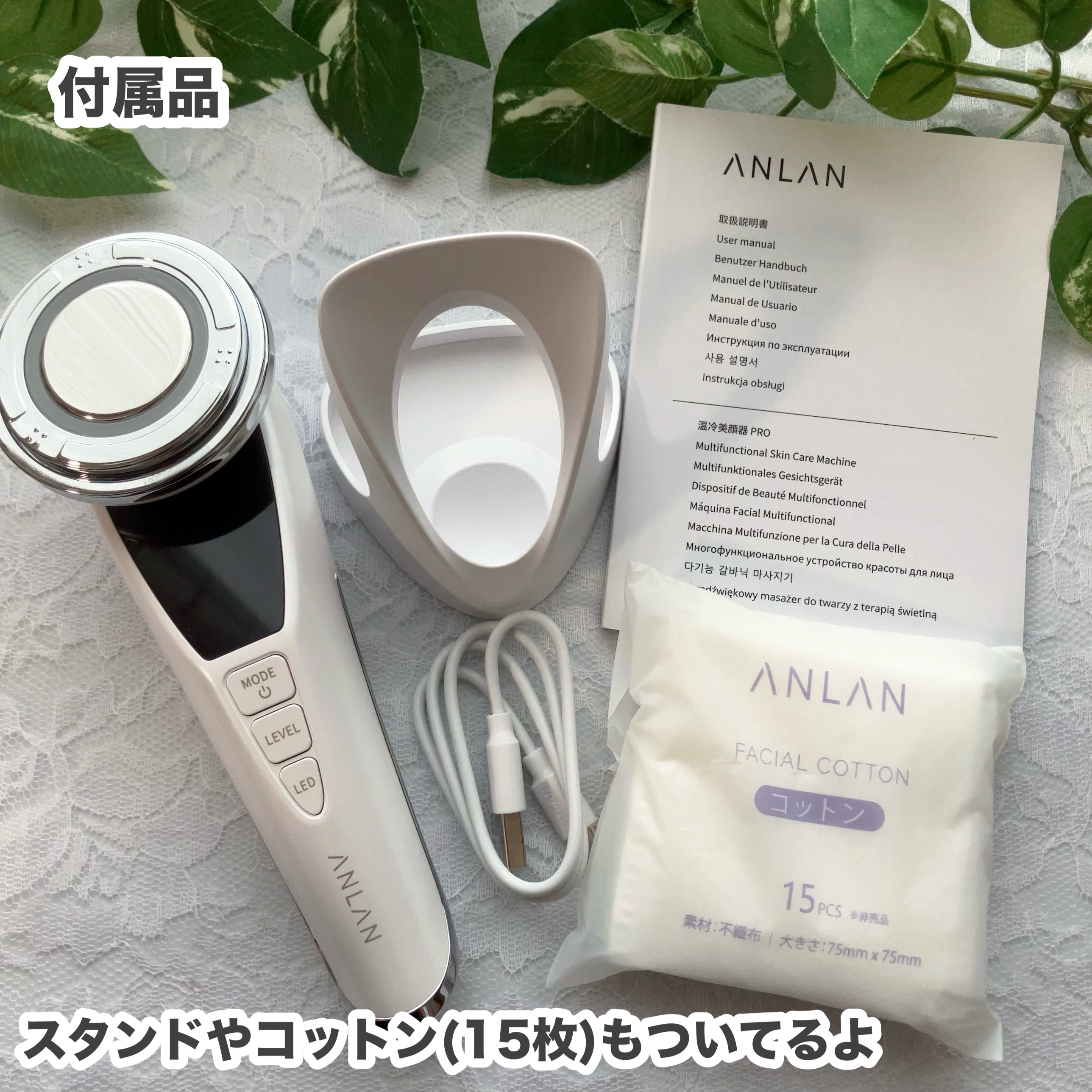 温冷美顔器PRO/ANLAN/美顔器・マッサージを使ったクチコミ（3枚目）