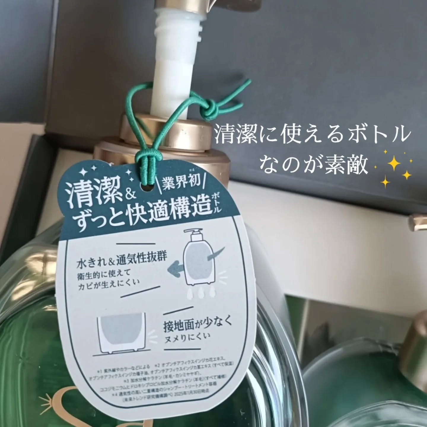 サボンドサボタ　モイストプランプシャンプー/ヘアトリートメント/Savon du Savota/シャンプー・コンディショナーを使ったクチコミ（3枚目）