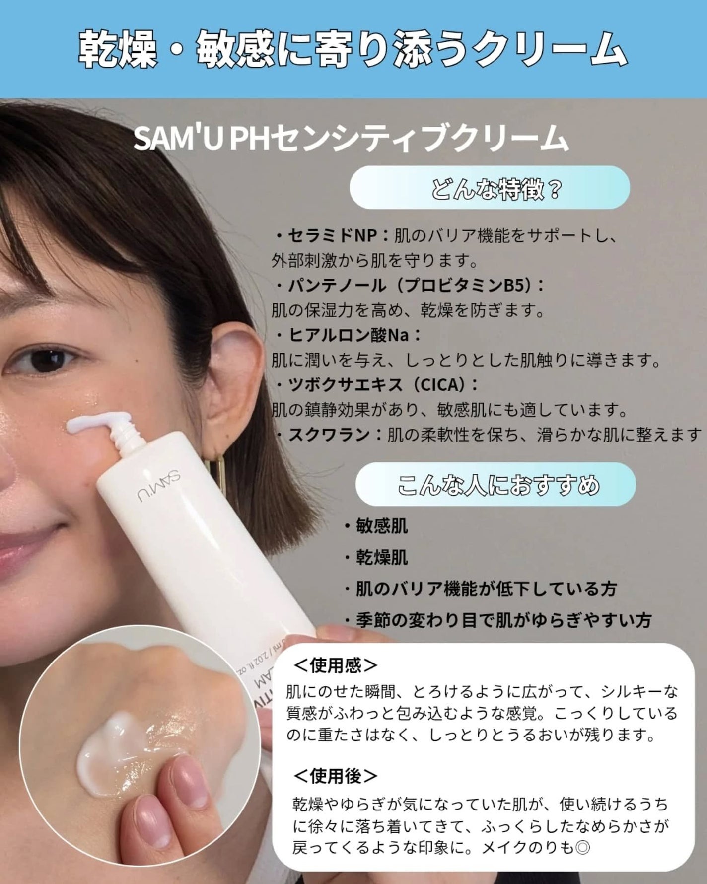 ナオホリック on LIPS 「肌の“いま”に合わせて、クリームを選ぶ。そんな使い分け、してみ..」(3枚目)