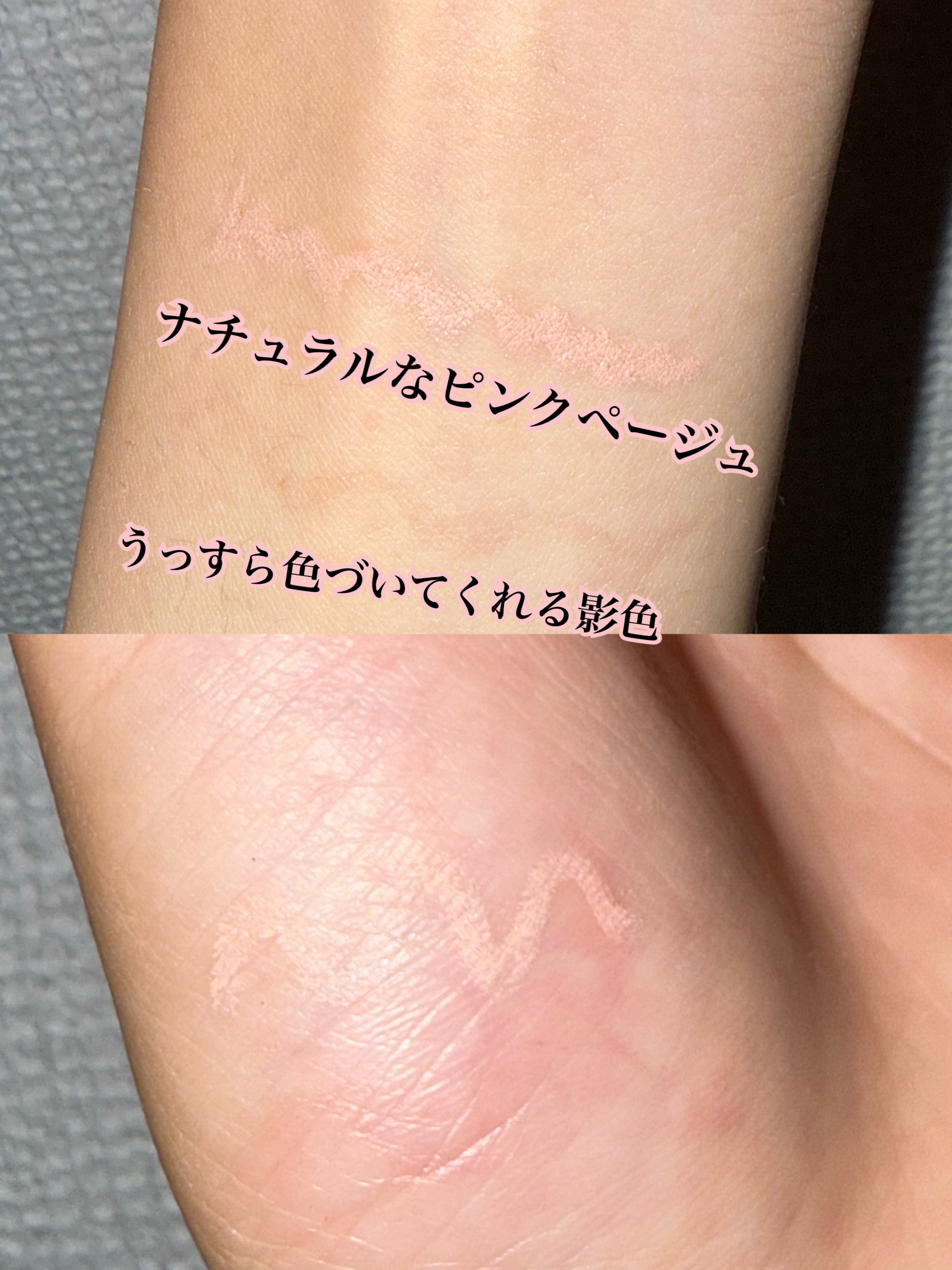 ピメル　パーフェクトアイバッグペンシル/pdc/リキッドアイライナーを使ったクチコミ（2枚目）