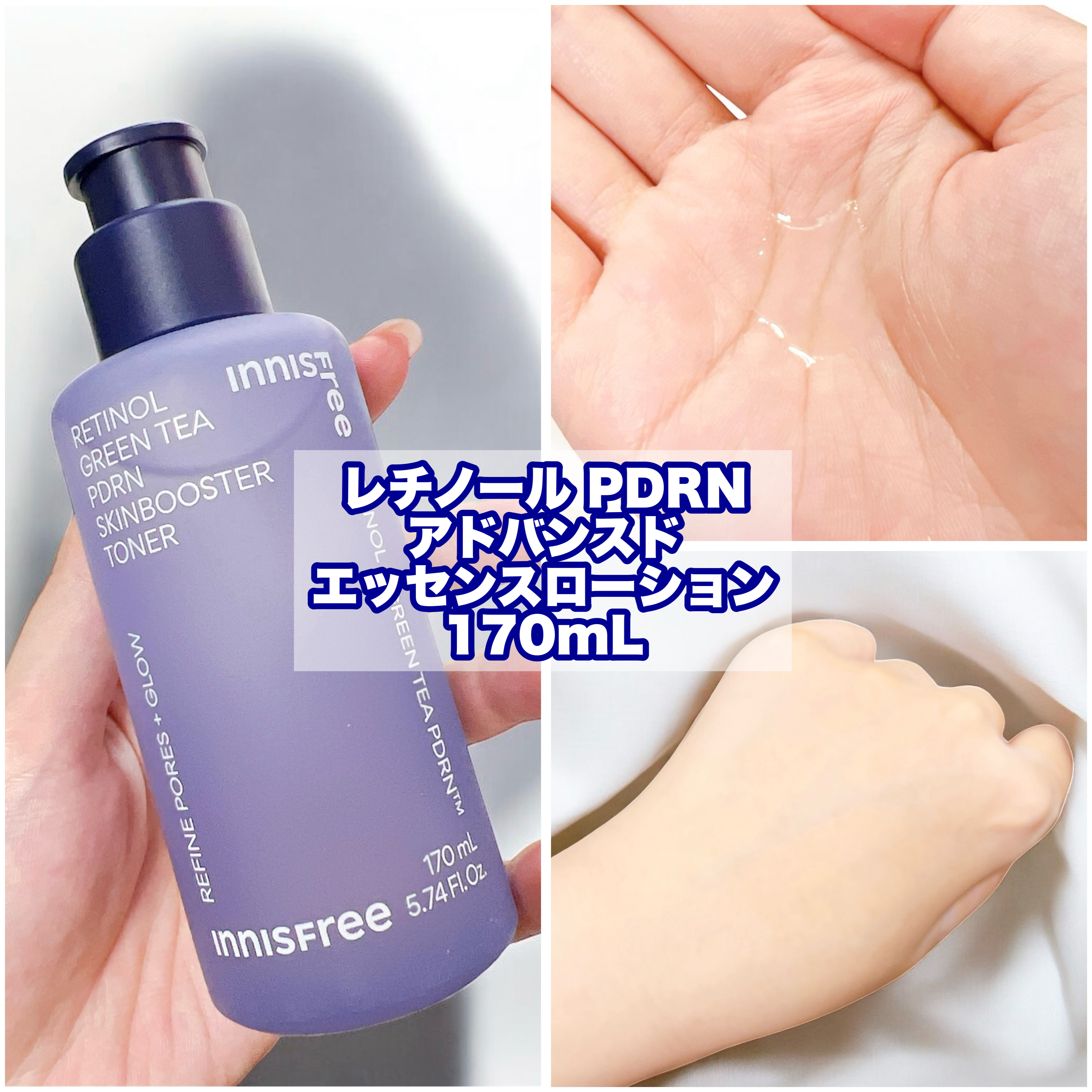 レチノール　PDRN　アドバンスド　マスク/innisfree/シートマスク・パックを使ったクチコミ（3枚目）